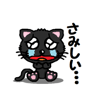 『うるキャラ』ネコさん！黒猫編（個別スタンプ：11）