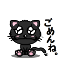 『うるキャラ』ネコさん！黒猫編（個別スタンプ：13）