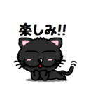 『うるキャラ』ネコさん！黒猫編（個別スタンプ：14）