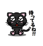 『うるキャラ』ネコさん！黒猫編（個別スタンプ：15）