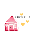 日常の感謝や挨拶をかわいく（個別スタンプ：13）