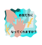 日常の感謝や挨拶をかわいく（個別スタンプ：16）