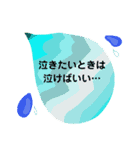 日常の感謝や挨拶をかわいく（個別スタンプ：17）