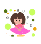 日常の感謝や挨拶をかわいく（個別スタンプ：19）