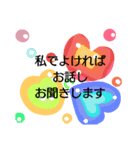 日常の感謝や挨拶をかわいく（個別スタンプ：31）