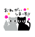 きょー君とそー君（個別スタンプ：9）