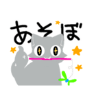 きょー君とそー君（個別スタンプ：10）