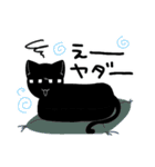 きょー君とそー君（個別スタンプ：11）