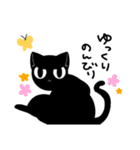 きょー君とそー君（個別スタンプ：24）