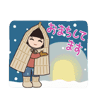 雪ん子ゆきこんの冬スタンプ（個別スタンプ：14）