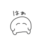 てきとう人生はじまるよ。（個別スタンプ：1）