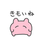 てきとう人生はじまるよ。（個別スタンプ：2）