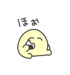 てきとう人生はじまるよ。（個別スタンプ：4）