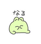 てきとう人生はじまるよ。（個別スタンプ：6）