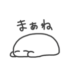 てきとう人生はじまるよ。（個別スタンプ：8）