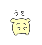 てきとう人生はじまるよ。（個別スタンプ：9）