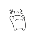 てきとう人生はじまるよ。（個別スタンプ：11）