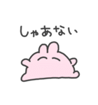 てきとう人生はじまるよ。（個別スタンプ：17）