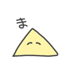 てきとう人生はじまるよ。（個別スタンプ：19）