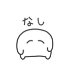 てきとう人生はじまるよ。（個別スタンプ：21）