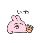 てきとう人生はじまるよ。（個別スタンプ：22）