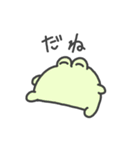 てきとう人生はじまるよ。（個別スタンプ：23）