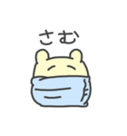 てきとう人生はじまるよ。（個別スタンプ：26）