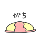 てきとう人生はじまるよ。（個別スタンプ：29）