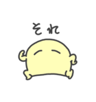 てきとう人生はじまるよ。（個別スタンプ：31）