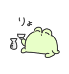 てきとう人生はじまるよ。（個別スタンプ：32）