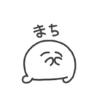 てきとう人生はじまるよ。（個別スタンプ：33）
