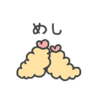 てきとう人生はじまるよ。（個別スタンプ：36）