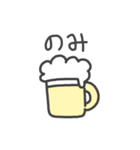 てきとう人生はじまるよ。（個別スタンプ：37）