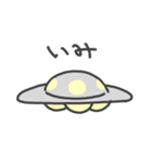 てきとう人生はじまるよ。（個別スタンプ：38）