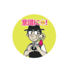 可能性無限大スタンプ第二弾（個別スタンプ：11）