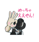 可能性無限大スタンプ第二弾（個別スタンプ：14）
