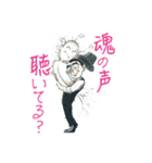 可能性無限大スタンプ第二弾（個別スタンプ：16）