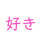 方言、文字スタンプ（個別スタンプ：5）