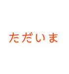 方言、文字スタンプ（個別スタンプ：7）