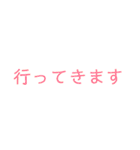 方言、文字スタンプ（個別スタンプ：8）