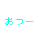 方言、文字スタンプ（個別スタンプ：9）