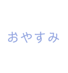 方言、文字スタンプ（個別スタンプ：12）