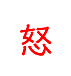 方言、文字スタンプ（個別スタンプ：14）