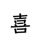 方言、文字スタンプ（個別スタンプ：15）