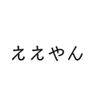 方言、文字スタンプ（個別スタンプ：17）