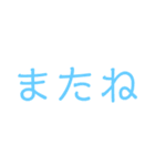 方言、文字スタンプ（個別スタンプ：21）