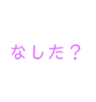 方言、文字スタンプ（個別スタンプ：22）