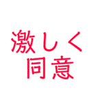 方言、文字スタンプ（個別スタンプ：24）