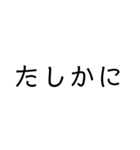 方言、文字スタンプ（個別スタンプ：25）