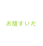 方言、文字スタンプ（個別スタンプ：28）